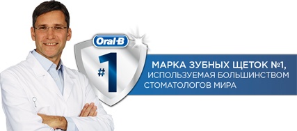 Braun Oral-B Vitality